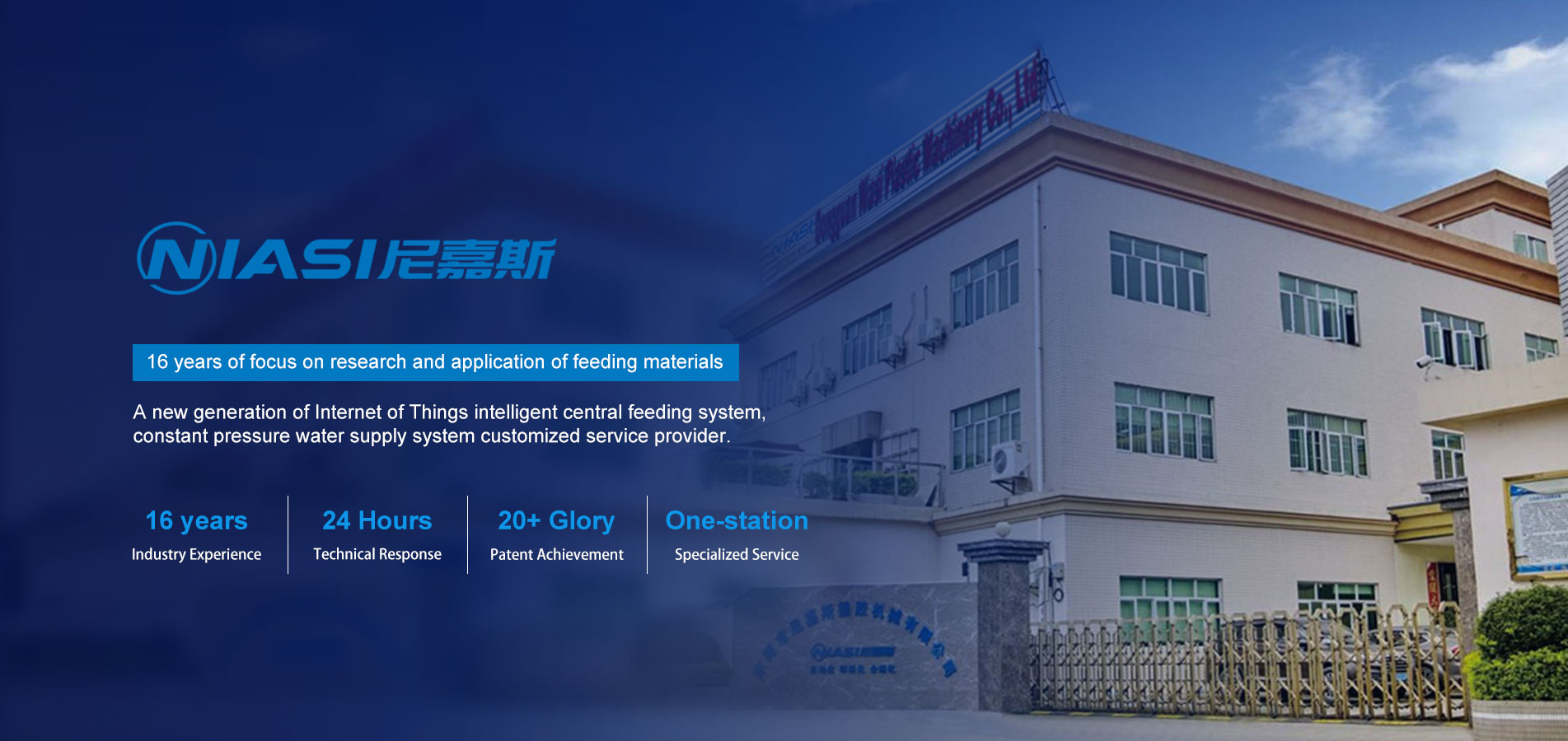 Sistemas de alimentação central da China